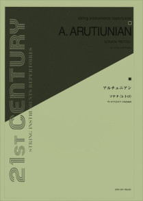 Arutiunian A. Sonata Retro Alto