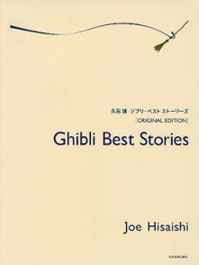 Hisaishi J. Ghibli Best Stories Piano