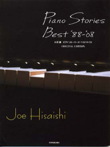Hisaishi J. Piano Stories Best  88-08