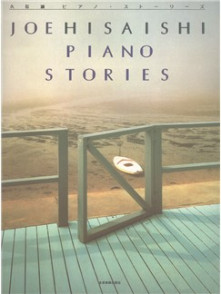 Hisaishi J. Piano Stories