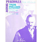 Piazzolla A. Preludes (3) Accordeon