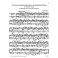 Popper D. 15 Etudes Opus 76 Vol 1 Violoncelle
